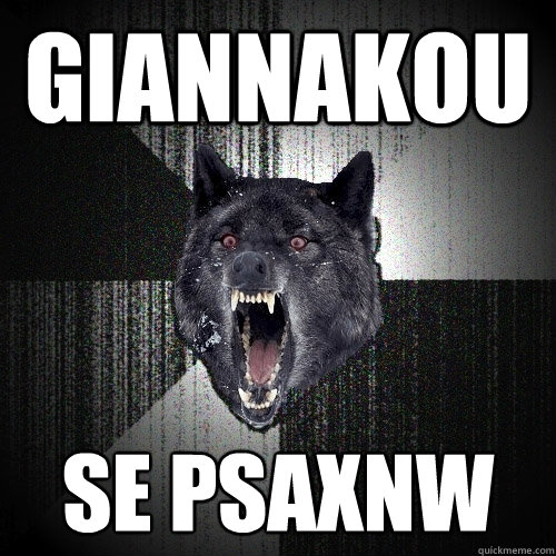 giannakou se psaxnw  Insanity Wolf