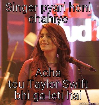 Tbh  - SINGER PYARI HONI CHAHIYE ACHA TOU TAYLOR SWIFT BHI GA LETI HAI Misc