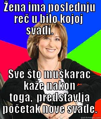 ŽENA IMA POSLEDNJU REČ U BILO KOJOJ  SVAĐI.           SVE ŠTO MUŠKARAC KAŽE NAKON TOGA,  PREDSTAVLJA POČETAK NOVE SVAĐE. Sheltering Suburban Mom