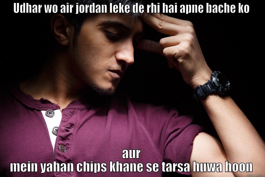 Sad Life - UDHAR WO AIR JORDAN LEKE DE RHI HAI APNE BACHE KO AUR MEIN YAHAN CHIPS KHANE SE TARSA HUWA HOON Misc