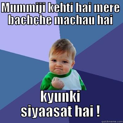 Mummy Says - MUMMIJI KEHTI HAI MERE BACHCHE MACHAU HAI KYUNKI SIYAASAT HAI ! Success Kid