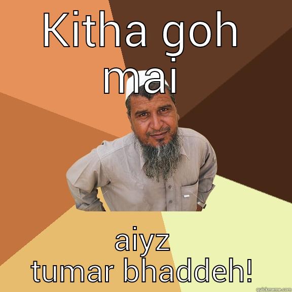 KITHA GOH MAI AIYZ TUMAR BHADDEH! Ordinary Muslim Man