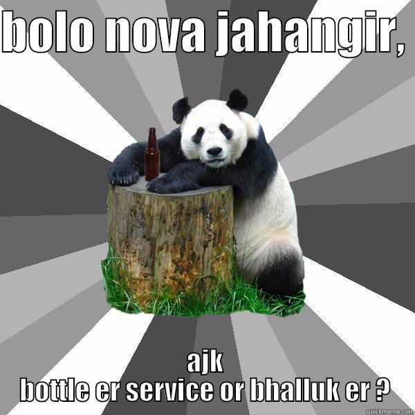 BOLO NOVA JAHANGIR,  AJK BOTTLE ER SERVICE OR BHALLUK ER ? Pickup-Line Panda