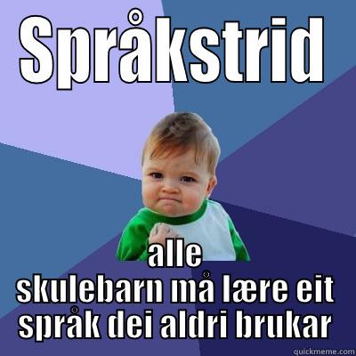 SPRÅKSTRID ALLE SKULEBARN MÅ LÆRE EIT SPRÅK DEI ALDRI BRUKAR Success Kid