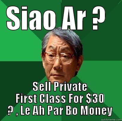 indian shit pants - SIAO AR ?  SELL PRIVATE FIRST CLASS FOR $30 ? , LE AH PAR BO MONEY High Expectations Asian Father