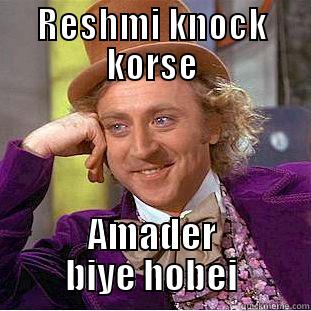 RESHMI KNOCK KORSE AMADER BIYE HOBEI Condescending Wonka