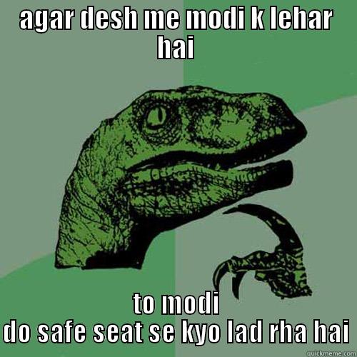 AGAR DESH ME MODI K LEHAR HAI TO MODI DO SAFE SEAT SE KYO LAD RHA HAI Philosoraptor