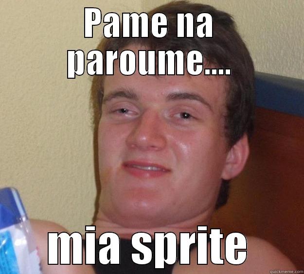 PAME NA PAROUME.... MIA SPRITE 10 Guy