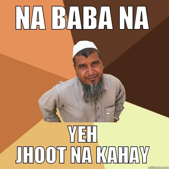 NA BABA NA YEH JHOOT NA KAHAY Ordinary Muslim Man