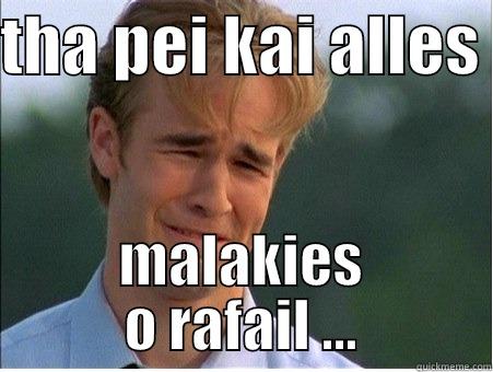 pleaseeee omg - THA PEI KAI ALLES  MALAKIES O RAFAIL ... 1990s Problems