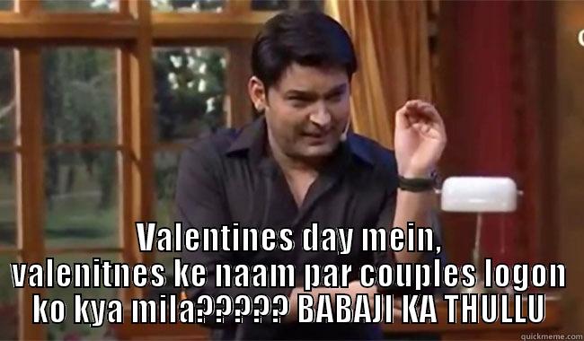  VALENTINES DAY MEIN, VALENITNES KE NAAM PAR COUPLES LOGON KO KYA MILA????? BABAJI KA THULLU Misc