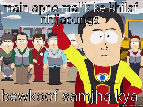 MAIN APNE MALIK KE KHILAF NHIJAOUNGA  BEWKOOF SAMJHA KYA Captain Hindsight