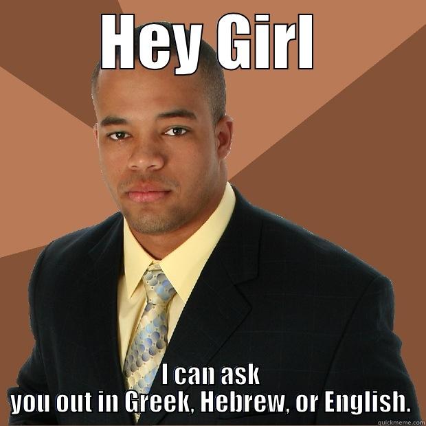 Christian Pick up Line (@Coolvinism)  - HEY GIRL I CAN ASK YOU OUT IN GREEK, HEBREW, OR ENGLISH. Successful Black Man