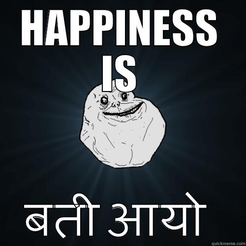 HAPPINESS IS बती आयो  Forever Alone