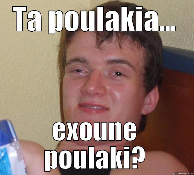 TA POULAKIA... EXOUNE POULAKI? 10 Guy