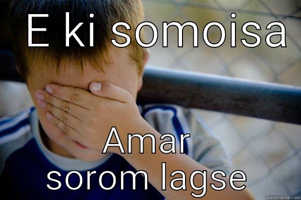  AMAR SOROM LAGSE Confession kid