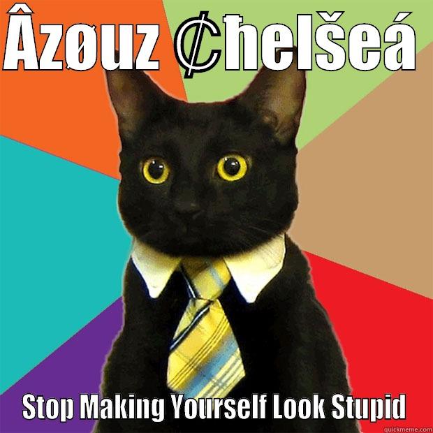 LMAO :D :D - ÂZØUZ ȻĦELŠEÁ  STOP MAKING YOURSELF LOOK STUPID Business Cat