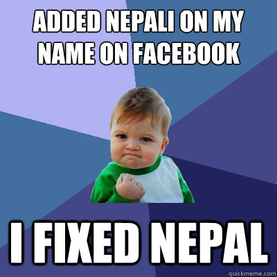 Added Nepali on my name on facebook I FIXED NEPAL  Success Kid