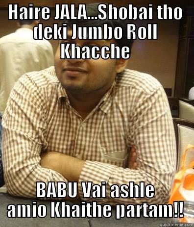 HAIRE JALA...SHOBAI THO DEKI JUMBO ROLL KHACCHE BABU VAI ASHLE AMIO KHAITHE PARTAM!! Misc