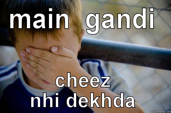 MAIN  GANDI CHEEZ NHI DEKHDA Confession kid