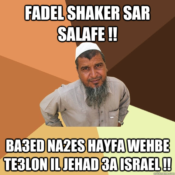 fadel shaker sar salafe !! ba3ed na2es hayfa wehbe te3lon il jehad 3a israel !! - fadel shaker sar salafe !! ba3ed na2es hayfa wehbe te3lon il jehad 3a israel !!  Ordinary Muslim Man