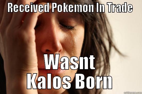 RECEIVED POKEMON IN TRADE WASNT KALOS BORN First World Problems