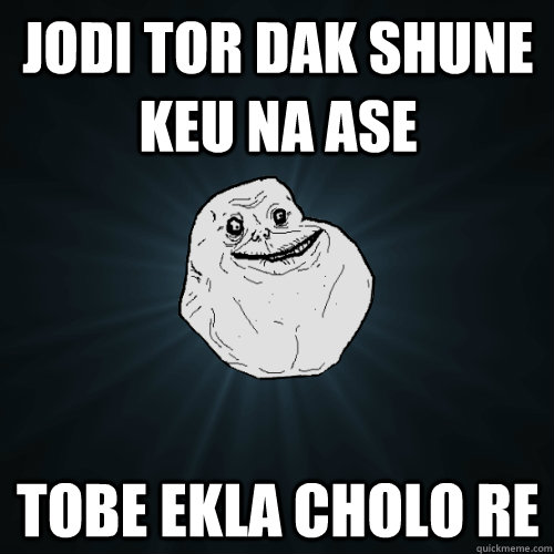 Jodi Tor Dak Shune Keu Na Ase  Tobe Ekla Cholo Re  Forever Alone