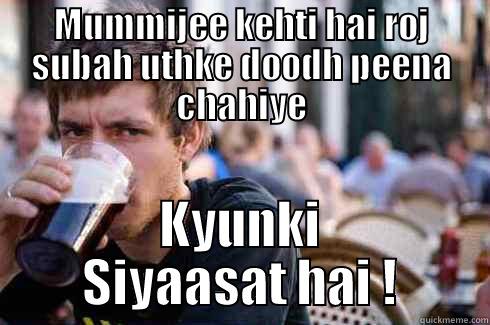 Mummy Says - MUMMIJEE KEHTI HAI ROJ SUBAH UTHKE DOODH PEENA CHAHIYE KYUNKI SIYAASAT HAI ! Lazy College Senior