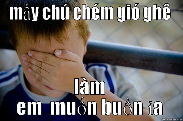 MẤY CHÚ CHÉM GIÓ GHÊ LÀM EM  MUỐN BUỒN ỈA Confession kid