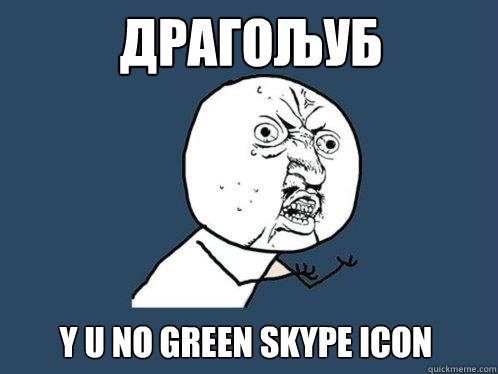 Драгољуб Y U no green skype icon - Драгољуб Y U no green skype icon  Y U No