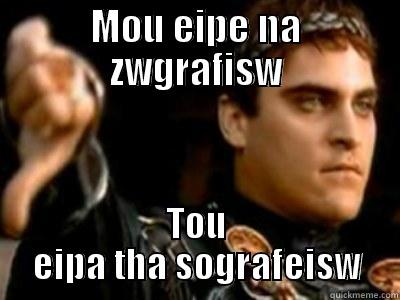 zwgrafikh hahaha - MOU EIPE NA ZWGRAFISW TOU EIPA THA SOGRAFEISW Downvoting Roman