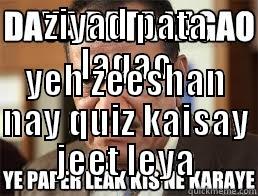 ZIYAD PATA LAGAO YEH ZEESHAN NAY QUIZ KAISAY JEET LEYA Misc