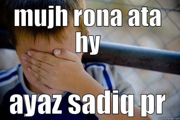 MUJH RONA ATA HY AYAZ SADIQ PR Confession kid