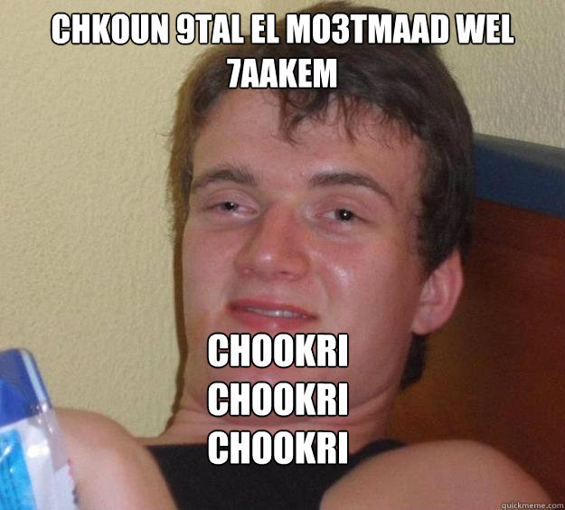 chkoun 9tal el mo3tmaad wel 7aakem chookri
chookri
chookri - chkoun 9tal el mo3tmaad wel 7aakem chookri
chookri
chookri  10 Guy