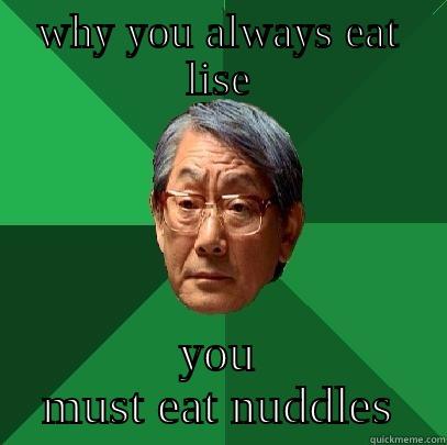 WHY YOU ALWAYS EAT LISE YOU MUST EAT NUDDLES High Expectations Asian Father