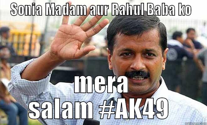 SONIA MADAM AUR RAHUL BABA KO  MERA SALAM #AK49  Misc