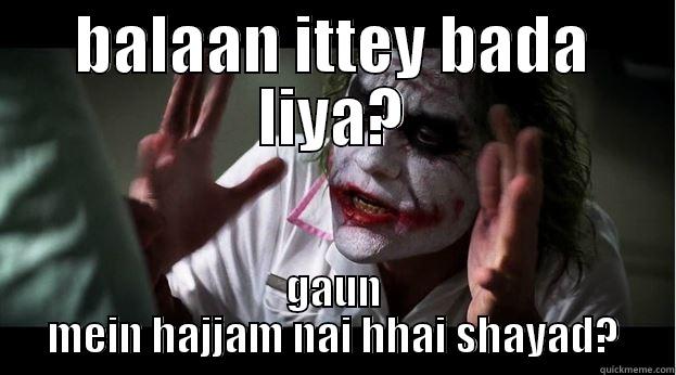 BALAAN ITTEY BADA LIYA? GAUN MEIN HAJJAM NAI HHAI SHAYAD? Joker Mind Loss