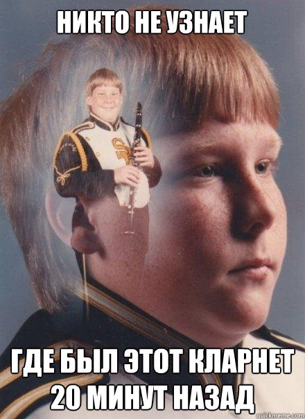 Никто не узнает где был этот кларнет 20 минут  PTSD Clarinet Boy