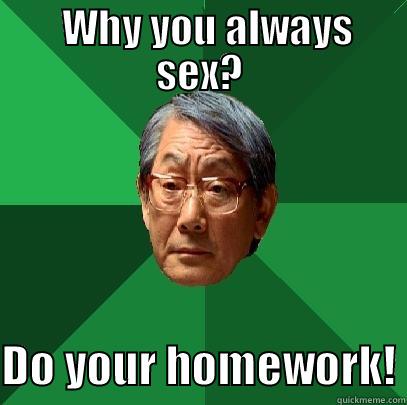   WHY YOU ALWAYS SEX?  DO YOUR HOMEWORK! High Expectations Asian Father