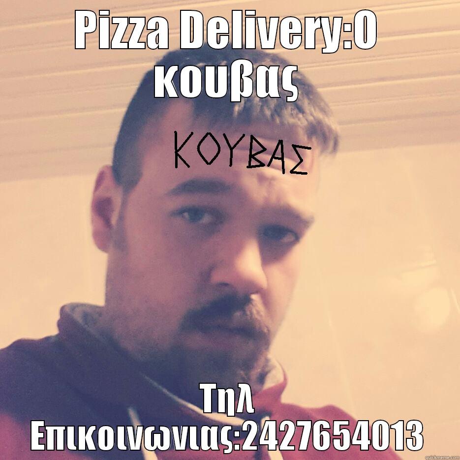 PIZZA DELIVERY:Ο ΚΟΥΒΑΣ ΤΗΛ ΕΠΙΚΟΙΝΩΝΙΑΣ:2427654013 Misc