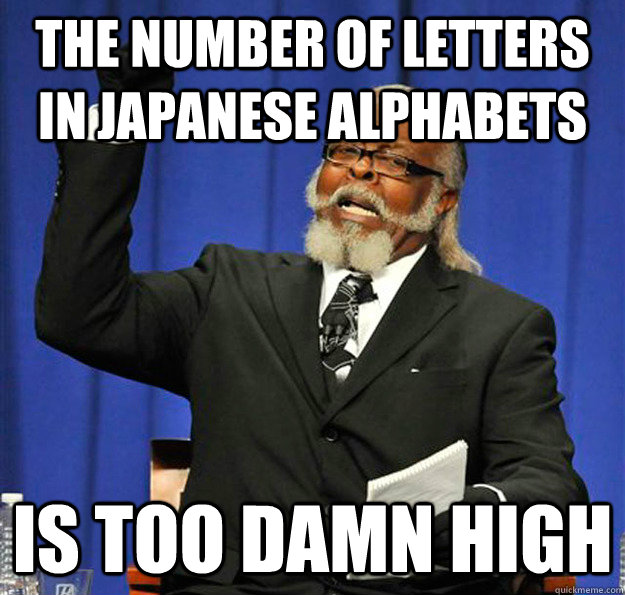 The number of letters in japanese alphabets Is too damn high - The number of letters in japanese alphabets Is too damn high  Jimmy McMillan