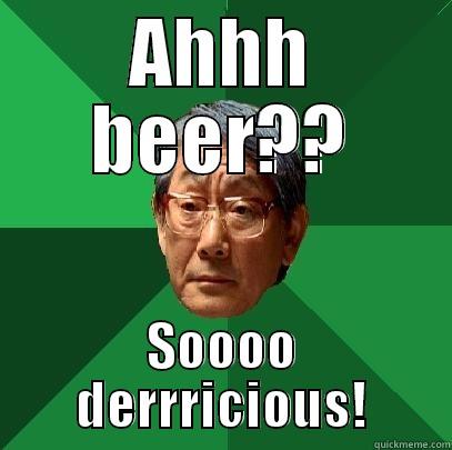 AHHH BEER?? SOOOO DERRRICIOUS! High Expectations Asian Father