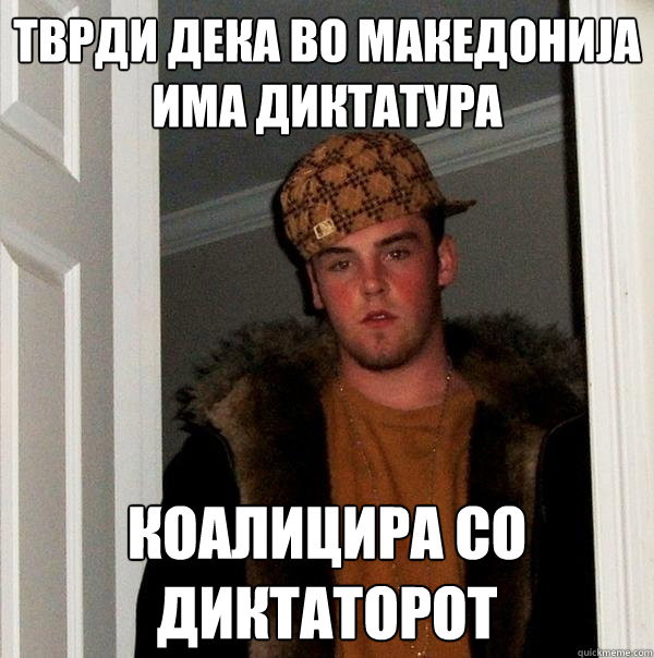 тврди дека во македонија има диктатура ко
  Scumbag Steve