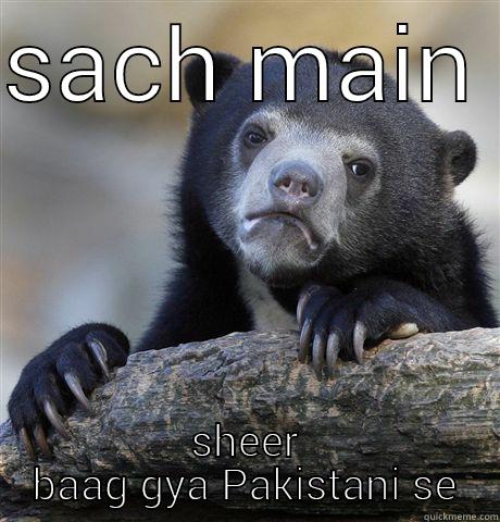 SACH MAIN  SHEER BAAG GYA PAKISTANI SE Confession Bear