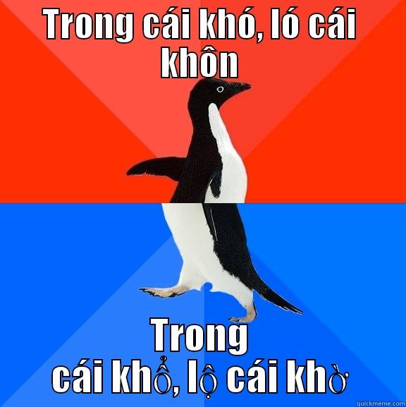 TRONG CÁI KHÓ, LÓ CÁI KHÔN TRONG CÁI KHỔ, LỘ CÁI KHỜ Socially Awesome Awkward Penguin