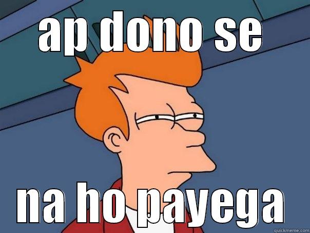 Padhai padhai padhai!!! - AP DONO SE NA HO PAYEGA Futurama Fry