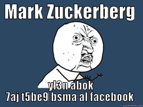  MARK ZUCKERBERG   YL3N ABOK 7AJ T5BE9 BSMA AL FACEBOOK  Y U No