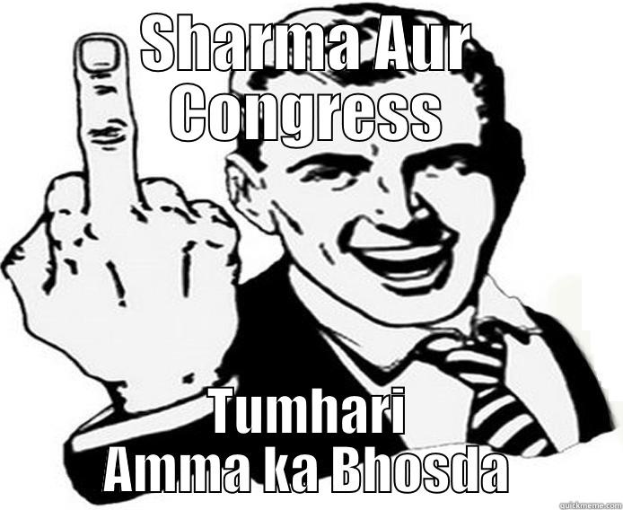 SHARMA AUR CONGRESS TUMHARI AMMA KA BHOSDA Misc