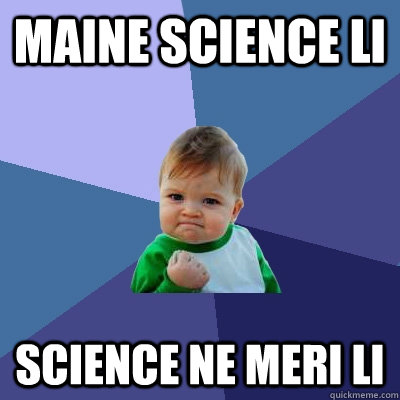 maine science li science ne meri li - maine science li science ne meri li  Success Kid