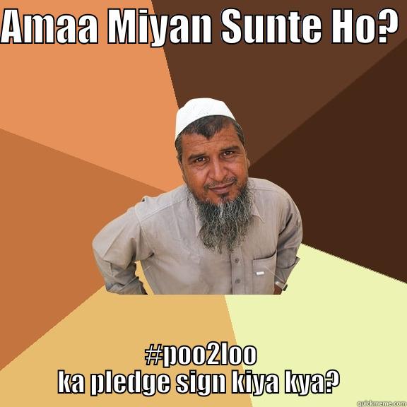 AMAA MIYAN SUNTE HO?  #POO2LOO KA PLEDGE SIGN KIYA KYA?  Ordinary Muslim Man